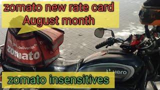 zomato full day rate card August month 2024/Zomato new rate card //Zomato insentive/term& condition