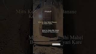 #deen #akhirat #oneday #emotionalstory #viralvideo #need