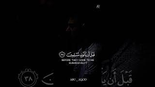 ارجع إليهم فلنأتينهم بجنود لا قبل لهم بها ️ #اسلام_صبحي #ترند #abu_aljod