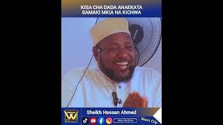 Sheikh hassan Ahmed - Kisa Cha Dada Anaekata samaki mkia na kichwa wakati wa kupika