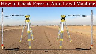 How to Check Auto Level Error at Site| How to Check Error in Auto Level Machine| Auto Level Error