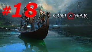 #18 ► ХРАНИЛИЩЕ ТЮРА ► GOD OF WAR   (4К, 60FPS, PC)