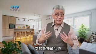 20250616 到神面前承認錯誤 並且願意被神改變 [恩典365 - 耶穌的比喻系列]