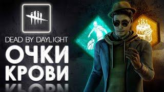 Dead by Daylight — ВОТ ТАК Я ФАРМЛЮ ЗА ДУАЙТА В ГОДОВЩИНУ!