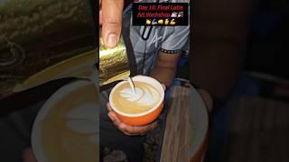 DAY 10: FINAL LATTE ART WORKSHOP TRAINING  SOLID️🫰#LatteArt#Workshop #Training #Coffee #Barista