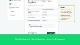 Як онлайн продовжити зберігання номерних знаків у сервісному центрі МВС?