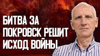 Покровск: ключ к победе. Где брать резервы для фронта. Перестановки в ВСУ.