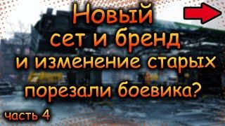 DIVISION 2 НОВЫЙ СЕТ ВИРТУОЗ | НОВЫЙ БРЕНД ЛЕГАТУС | РЕБАЛАНС СЕТОВ И  БРЕНДОВ| ПТС 22 НЕРФ БОЕВИКА