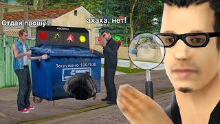 НАШЁЛ 500.000.000$ В МУСОРКЕ в GTA SAMP