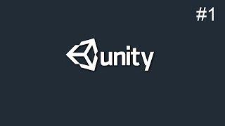 دورة تعلم يونتي شرح واجهة المحرك الحلقه 1 Unity course