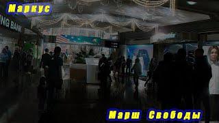 DETROIT Become Human МАРШ СВОБОДЫ (ПРОХОЖДЕНИЕ)