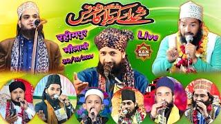 ज़िक्रे शोहदाए कर्बला कॉन्फ्रेंस | Rahimpur Maulani Karari kaushambi | KGN Jalsa Agency Live