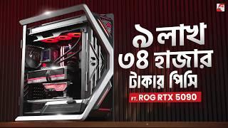 ROG Gaming PC Build 2025 | Ft. 9950X3D & RTX 5090 32GB