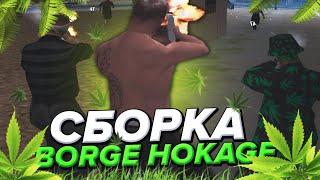 КАПТ НА ЛУЧШЕЙ ОСЕННЕЙ СБОРКЕ ОТ BORGE HOKAGE! - GTA SAMP Rp Legacy