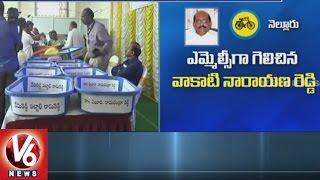 AP MLC Elections Results | TDP Bags Three Legislative Council Seats | V6 News