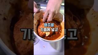 700만 뷰 행주의 위력 #살림템 #주방용품 #대나무행주