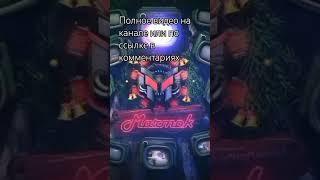 футаж новогоднего интро мармока АСМР #shorts #tiktok #tiktokvideo #tiktokviral