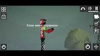 Компьютер Мэн 1￼