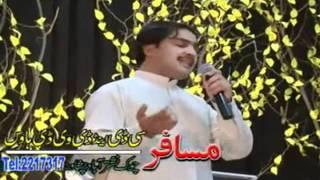 skama skama zafar iqrar ( taskin manerwal) swabi new song album taqdeer 2012