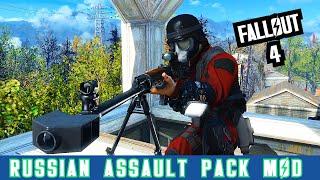 Fallout 4 Weapon Mod Showcase - RUSSIAN ASSAULT PACK