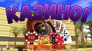 Поднял 1 миллион за 10 минут??? Absolute RP Aurum | Casino "Four Dragons" | Wonka Brotherhood