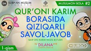 Savol-Javob | Muslima qizaloq | 1-qism. "Qur'oni Karim nozil bo'lishi" +SURDO | @SubhanMuslim​