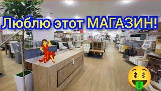 ПОСЛЕ РАБОТЫ В МАГАЗИН ! НУЖНЫЕ ВЕЩИ