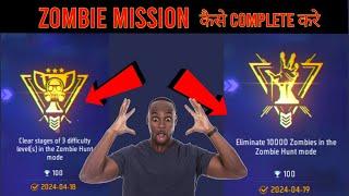 Zombie Achievement Mission Kaise Complete Kare Free Fire | Zombie Achievement Mission Free Fire