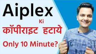 Aiplex kya hai || Aiplex Se Copyright Kaise Hataye || How to Remove Copyright Strike on Aiplex 2020