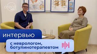 Как убрать спастику после инсульта? Ботулинотерапия #ботулинотерапия  #восстановление #реабилитация