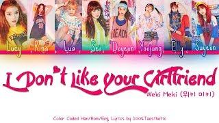 Weki Meki(위키미키)  – I Don’t Like Your Girlfriend Color Coded Han/Rom/Eng Lyrics