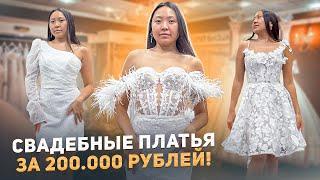 ПРОВЕРКА ДОРОГОГО СВАДЕБНОГО САЛОНА В МОСКВЕ!|NikyMacAleen