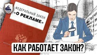 Как работает закон о маркировке? Штраф блогеру Елене Лисовской «Лиса рулит».