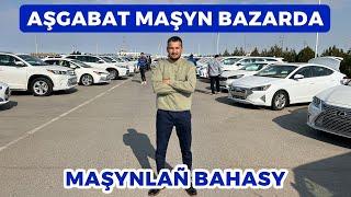 Asgabat Masyn Bazarda! Авторынок В Туркменистане