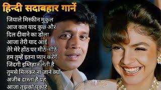 Superhit Song of Lata Mangeshkar & Mohammad Rafi || || Asha Bhosle || Kisore Kumar || Old is Gold