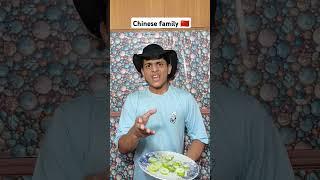Indian family vs Chinese family  #shorts #funny #relatable #ytshorts #shortsvideo #viralvideo