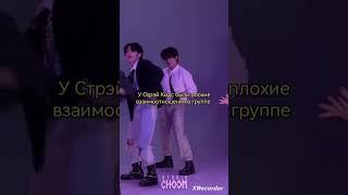 Информация от бывшего стаффа про kpop айдолов #kpop #shorts