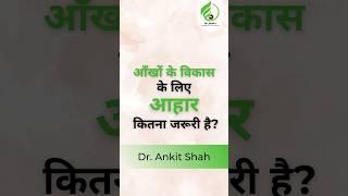 Nourish your eyes with the right food: Tips from Dr Ankit Shah