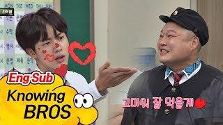 [ENG] 똘끼(?) 있는 마성의 진(Jin)! 호동이에게 기습 손 키스, 춥~ 아는 형님(Knowing bros) 94회