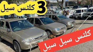 3 Suzuki Cultus Cars Sale in Pakistan || Cultus Efi 7 model 5 model Cultus Efi cars sale