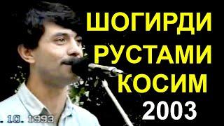 ГАРИБИ СУРУД БАХРИ ГАРИБОН 2003