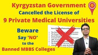 BEWARE OF MBBS IN KYRGYZSTAN: Government cancelled the License of 9 Private Medical Universities