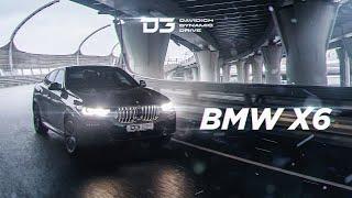 D3 BMW X6 50D M.  Академик,Питер,Дождь.