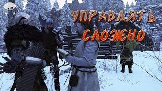 Трудности управления 11. | M&B2: Bannerlord 1.2.11