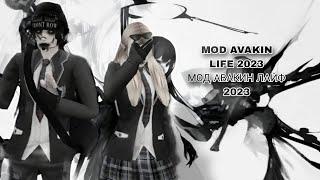 НОВЫЙ МОД АВАКИН ЛАЙФ 2023 AVAKIN LIFE MOD 2023