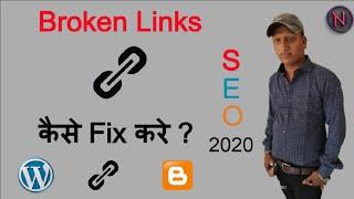 How to find & fix broken links | Best online broken links checker tool | On Page Seo | Nikunj varia