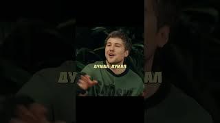Получилась пародия на Урганта? #шортс #чбдлучшиемоменты #юмор #shorts