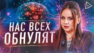 Это ждёт всех! Спастись смогут только люди, которые…