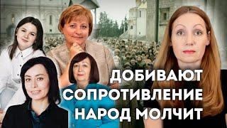 Финишная прямая борьбы с народом. Будем жить?!