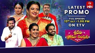 Sridevi Drama Company Latest Promo | 13th October 2024 | Rashmi, Indraja, Hyper Aadi | ETV Telugu